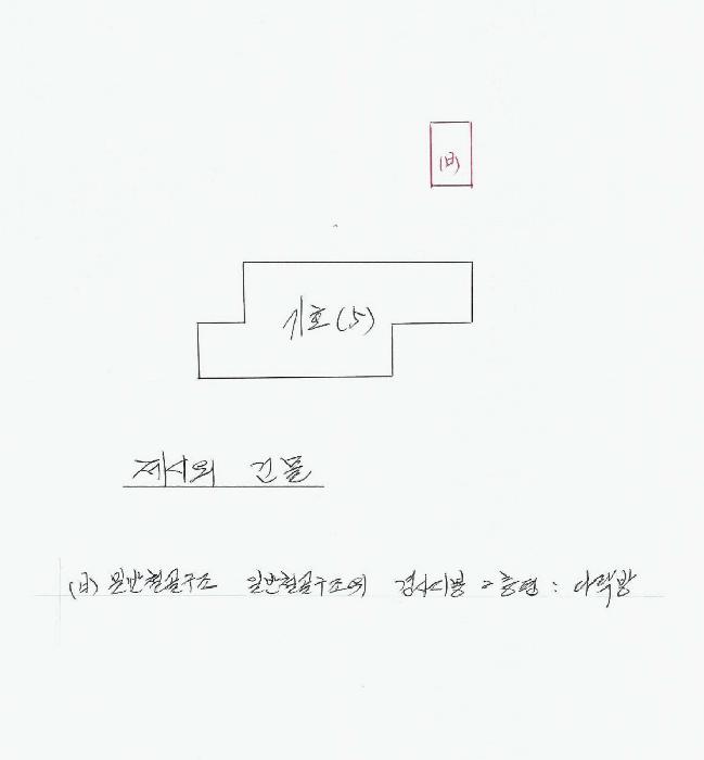 강원특별자치도 동해시 평릉동 289-3 근린주택 경매 사진 28