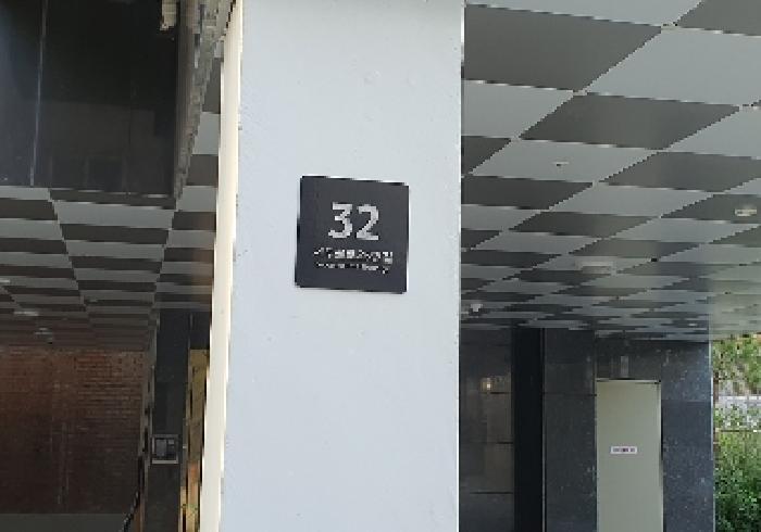 경기도 평택시 서정동 302-2 2층201호 도시형생활주택 경매 사진 6