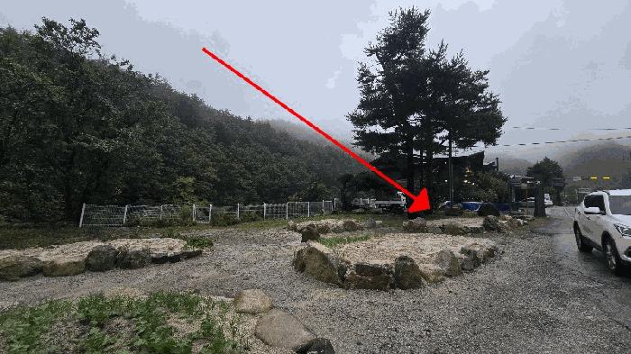강원특별자치도 강릉시 연곡면 삼산리 1029-8 전 경매 사진 2