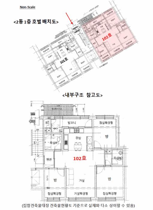 경기도 안성시 공도읍 마정리 100-41 2동 1층102호 다세대(빌라) 경매 사진 13