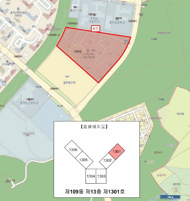 충청북도 충주시 중앙탑면 용전리 696 신우희가로아파트 109동 13층1301호 아파트 경매 사진 7
