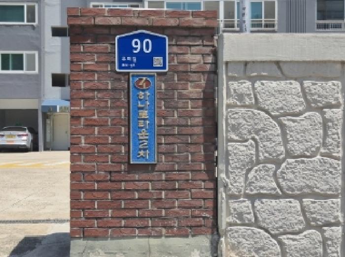 경상북도 포항시 북구 용흥동 411 해원하나로타운2차 15층 1506호 아파트 경매 사진 6