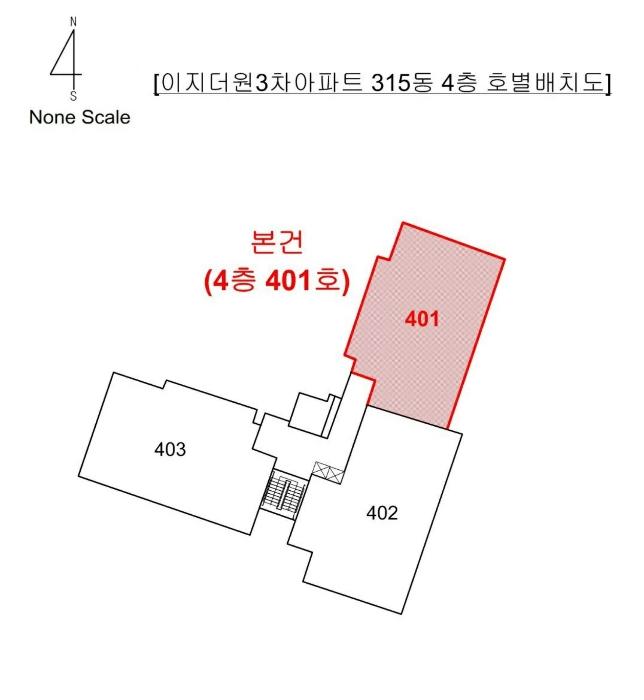 부산광역시 기장군 정관읍 정관로 350, 315동 4층401호 (이지더원3차아파트)구) 부산광역시 기장군 정관읍 모전리 730 아파트 경매 사진 8