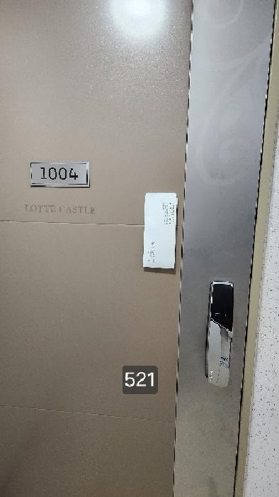 부산광역시 남구 대연동 1872 대연롯데캐슬레전드1단지 121동 10층1004호 아파트 경매 사진 5