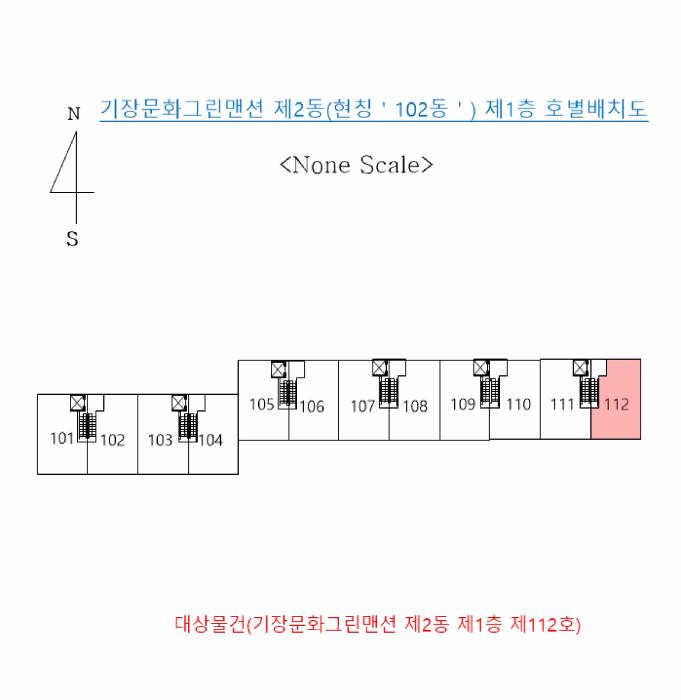 부산광역시 기장군 기장읍 교리 65 기장문화그린맨션 2동 1층112호 아파트 경매 사진 10