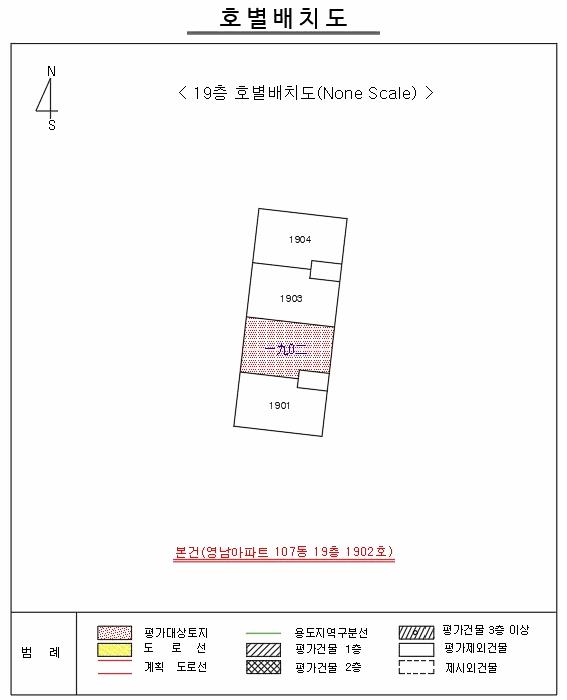부산광역시 해운대구 좌동 1328 영남아파트 107동 19층1902호 아파트 경매 사진 9