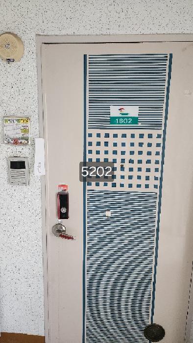 부산광역시 해운대구 좌동 1331 해운대상록아파트 101동 16층1602호 아파트 경매 사진 5