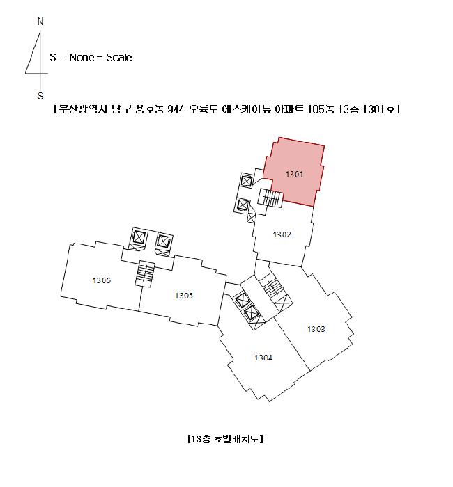 부산광역시 남구 용호동 944 오륙도 에스케이뷰 아파트 105동 13층1301호 아파트 경매 사진 9