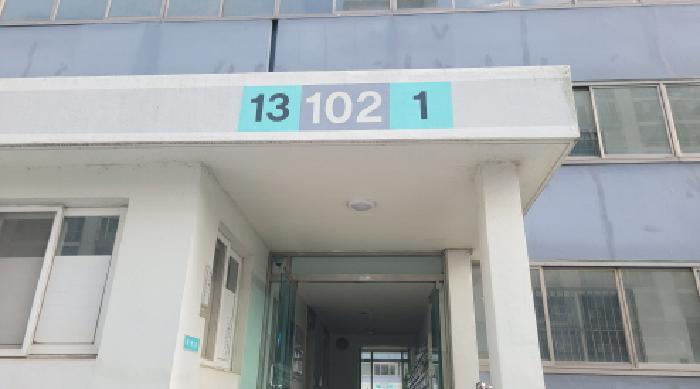 전북특별자치도 익산시 어양동 84 우미아파트 102동 1층101호 아파트 경매 사진 6