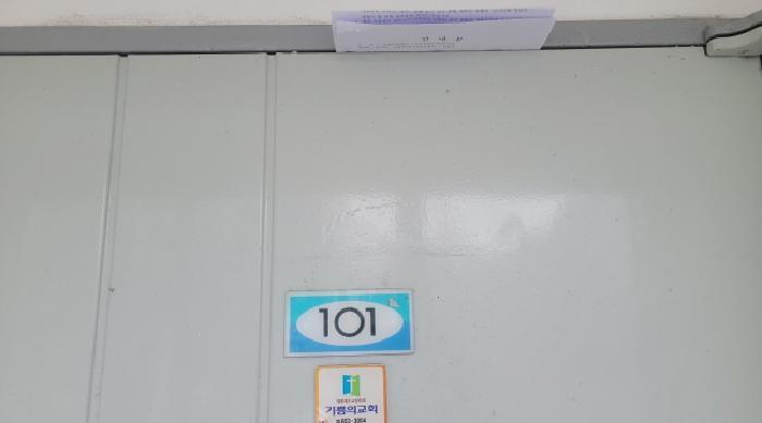 전북특별자치도 익산시 어양동 84 우미아파트 102동 1층101호 아파트 경매 사진 7