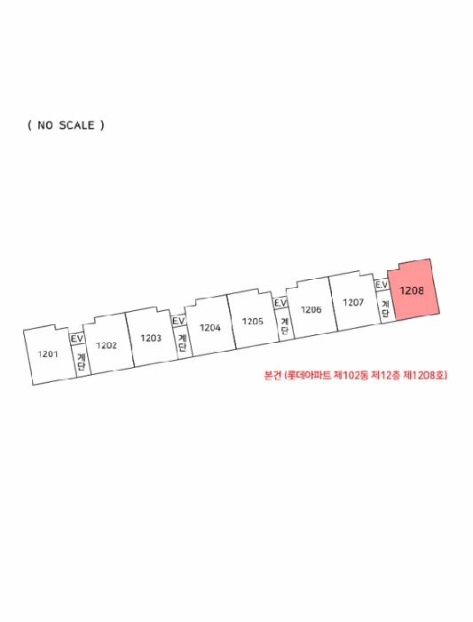 전북특별자치도 전주시 완산구 서신동 5-10 롯데아파트 102동 12층1208호 아파트 경매 사진 8