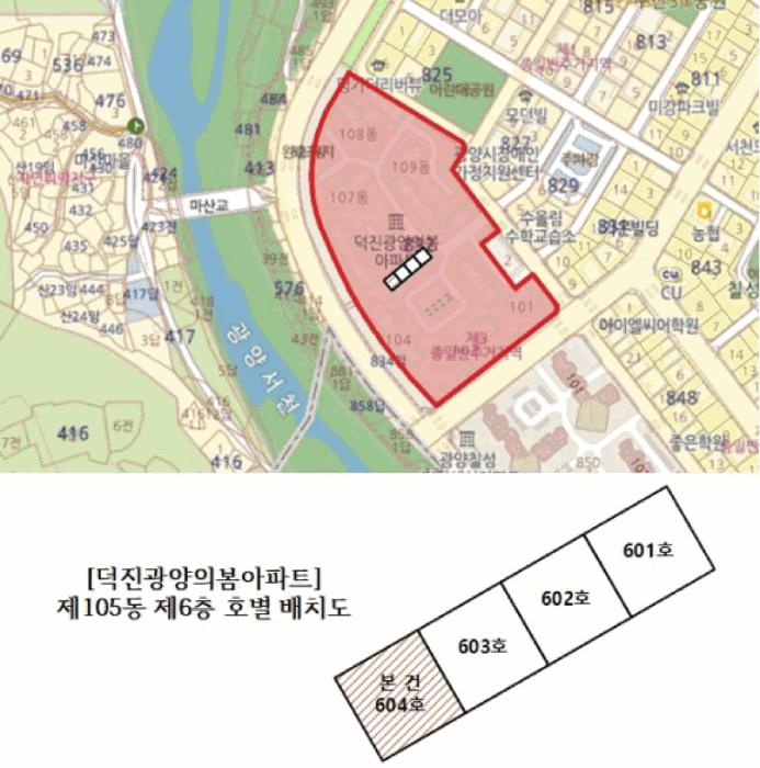 전라남도 광양시 광양읍 구산리 832-1 덕진광양의봄아파트 105동 6층604호 아파트 경매 사진 16