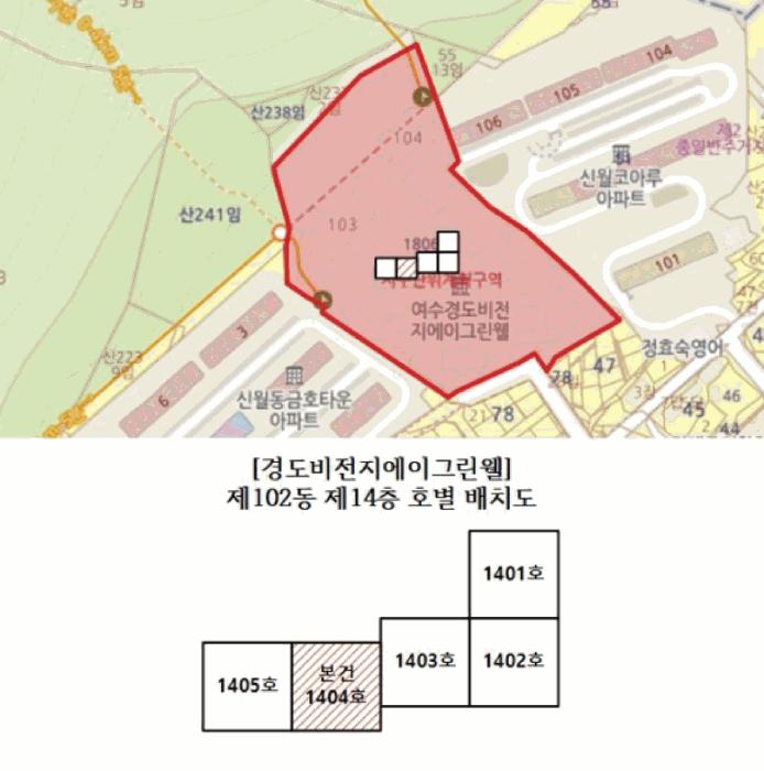 전라남도 여수시 신월동 1806 경도비전지에이그린웰 102동 14층1404호 아파트 경매 사진 8