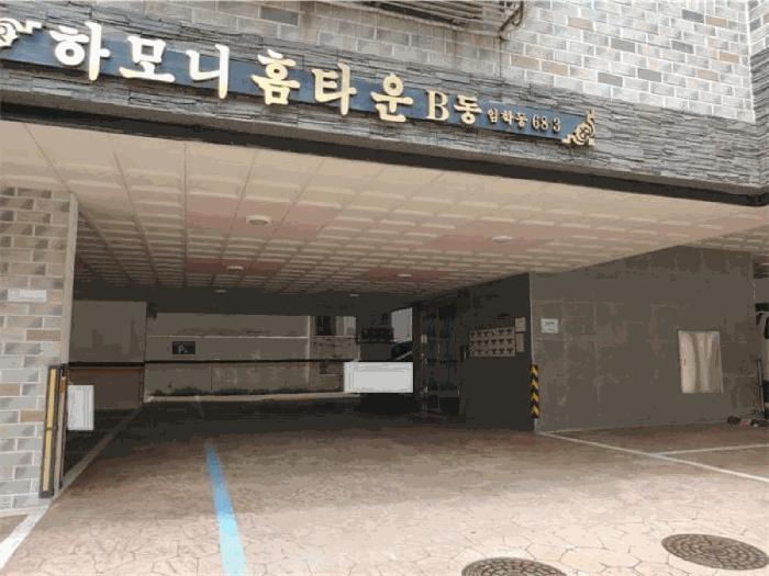 인천광역시 계양구 임학동 68-3 하모니홈타운 비동 2층204호 다세대(빌라) 경매 사진 2
