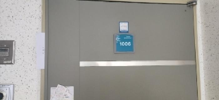 전라남도 광양시 마동 1033 신원아르시스 102동 10층1006호 아파트 경매 사진 7