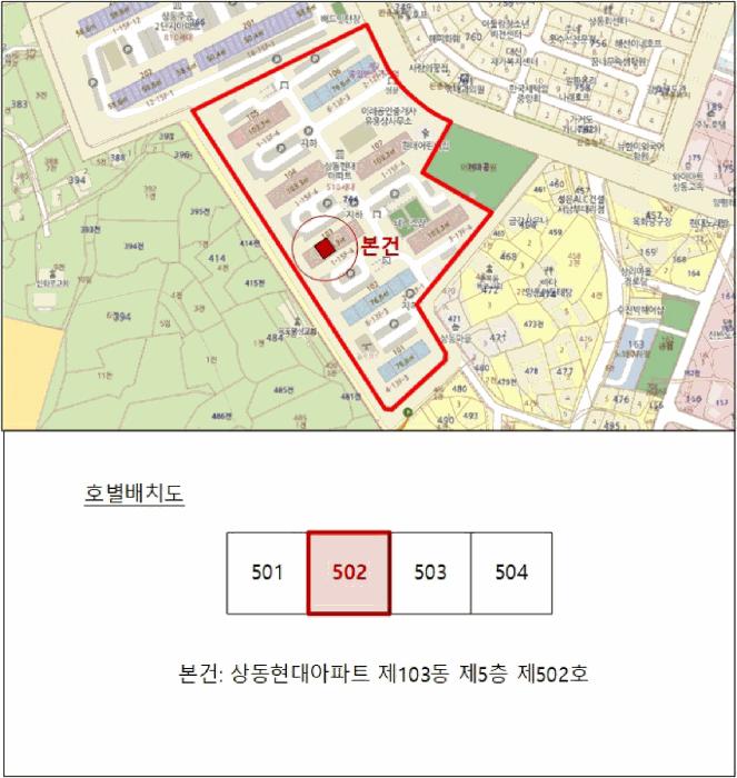 전라남도 목포시 상동 764 상동현대아파트 103동 5층 502호 아파트 경매 사진 7