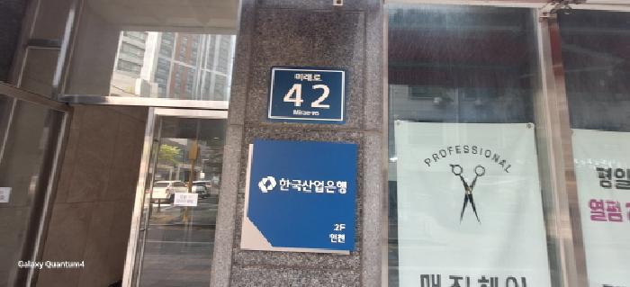 인천광역시 남동구 구월동 1140 구월동코아루파크드림 5층505호 오피스텔 경매 사진 7