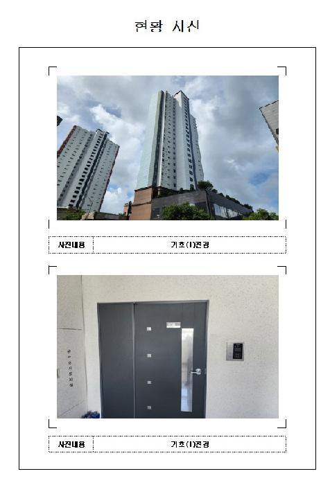 전라남도 무안군 삼향읍 남악리 2320 펠리시티리버뷰 504동 8층 801호 아파트 경매 사진 5