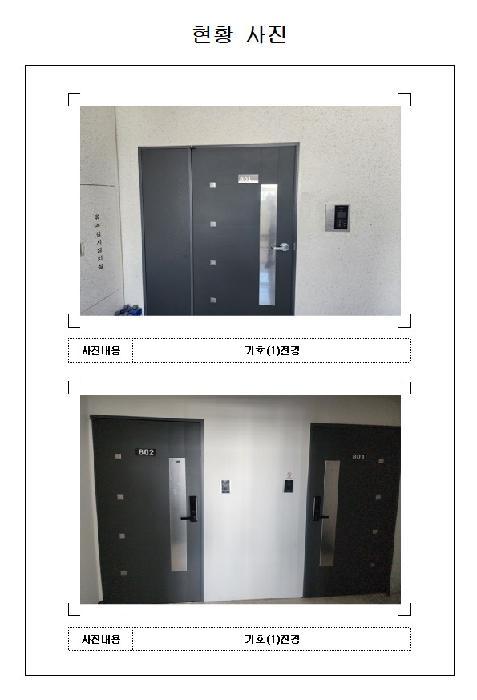 전라남도 무안군 삼향읍 남악리 2320 펠리시티리버뷰 504동 8층 801호 아파트 경매 사진 6