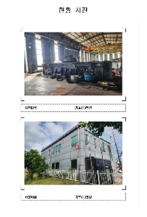 전라남도 영암군 삼호읍 난전리 1703-19 공장 경매 사진 30