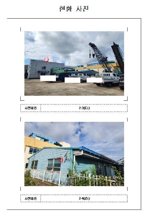 전라남도 영암군 삼호읍 난전리 1703-19 공장 경매 사진 31