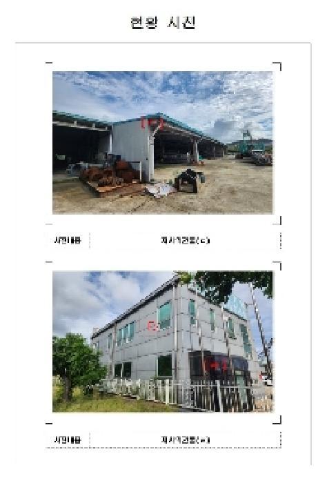 전라남도 영암군 삼호읍 난전리 1703-19 공장 경매 사진 34