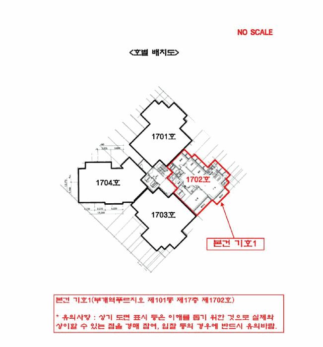 인천광역시 부평구 부개동 512 부개역푸르지오 101동 17층1702호 아파트 경매 사진 9