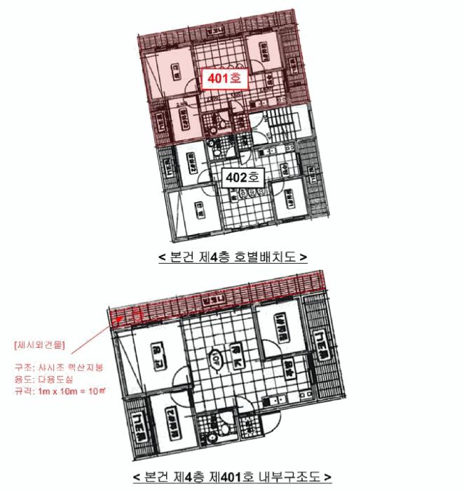 서울특별시 강서구 화곡동 875-11 제4층 제401호 다세대(빌라) 경매 사진 16