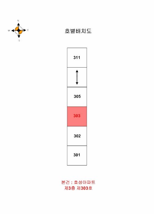 인천광역시 서구 석남동 552-18 효성아파트 3층303호 아파트 경매 사진 11