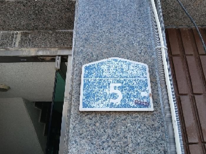서울특별시 관악구 봉천동 100-274 2층202호 다세대(빌라) 경매 사진 7