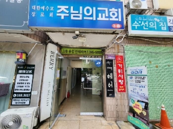 경기도 안양시 동안구 호계동 1052-5 목련아파트 상가동 1층102호 근린상가 경매 사진 10