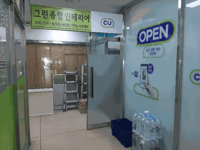 경기도 안양시 동안구 호계동 1052-5 목련아파트 상가동 1층102호 근린상가 경매 사진 5