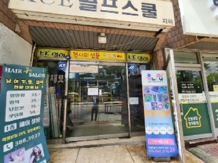 경기도 안양시 동안구 호계동 1052-5 목련아파트 상가동 1층102호 근린상가 경매 사진 8