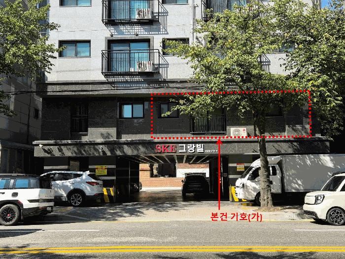 서울특별시 양천구 신정동 878-16 에스케이이그랑빌 제2층 제201호 다세대(빌라) 경매 사진 3