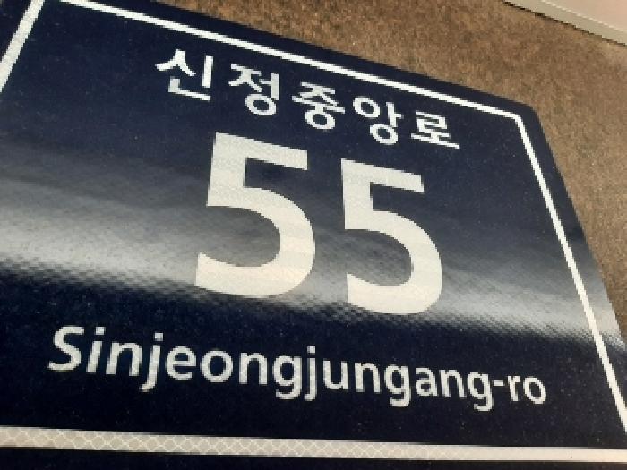 서울특별시 양천구 신정동 878-16 에스케이이그랑빌 제2층 제201호 다세대(빌라) 경매 사진 6