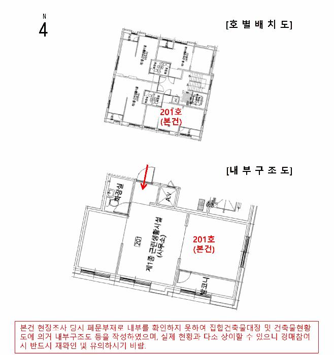 서울특별시 양천구 신정동 878-16 에스케이이그랑빌 제2층 제201호 다세대(빌라) 경매 사진 9