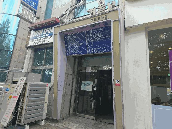 경기도 군포시 산본동 1125 현대코아텔 8층809호 오피스텔 경매 사진 3