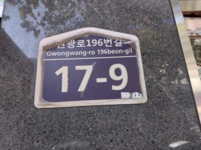 경기도 화성시 동탄원천로 354-11, 5층비501호 (능동,동탄퍼스트빌스타)구) 경기도 화성시 동탄구 능동 1065-2 아파트 경매 사진 21