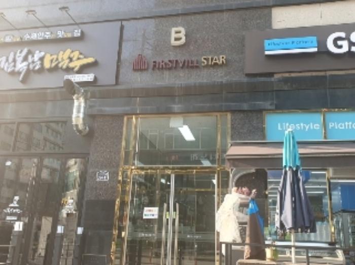 경기도 화성시 동탄원천로 354-11, 5층비501호 (능동,동탄퍼스트빌스타)구) 경기도 화성시 동탄구 능동 1065-2 아파트 경매 사진 26