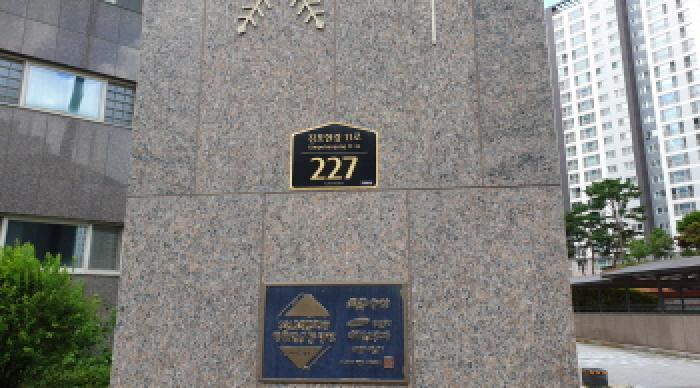 경기도 김포시 운양동 1304-5 풍경마을래미안한강2차 505동 12층1204호 아파트 경매 사진 5