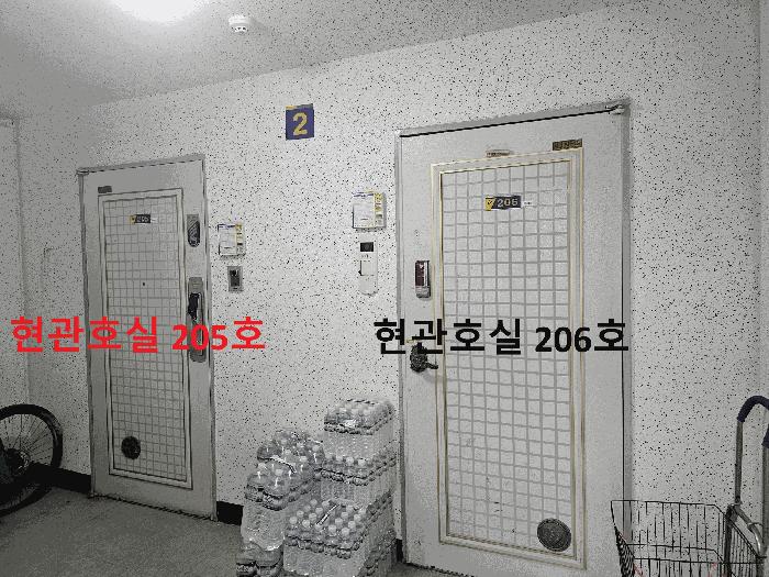 울산광역시 남구 옥동 257 옥동서광아파트 103동 2층205호 아파트 경매 사진 4