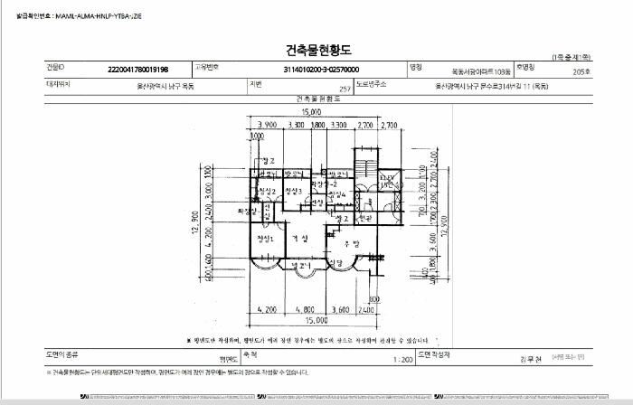 울산광역시 남구 옥동 257 옥동서광아파트 103동 2층205호 아파트 경매 사진 8