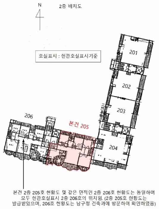 울산광역시 남구 옥동 257 옥동서광아파트 103동 2층205호 아파트 경매 사진 9