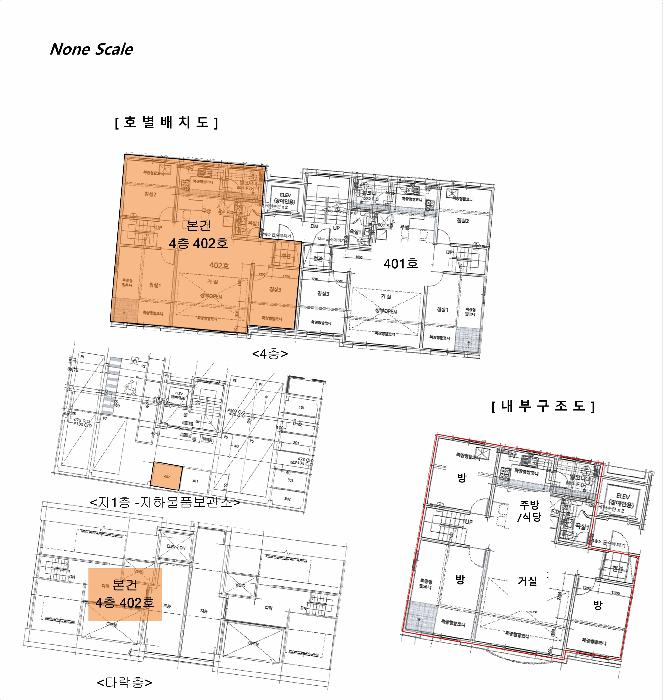 경기도 파주시 상지석동 557-17 4층402호 다세대(빌라) 경매 사진 11