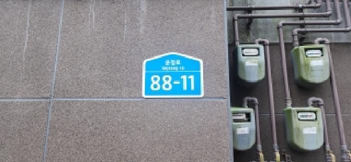 경기도 파주시 상지석동 557-17 4층402호 다세대(빌라) 경매 사진 7