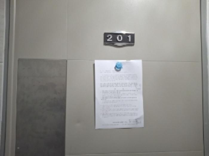 대전광역시 서구 용문동 270-20 근린주택 경매 사진 45