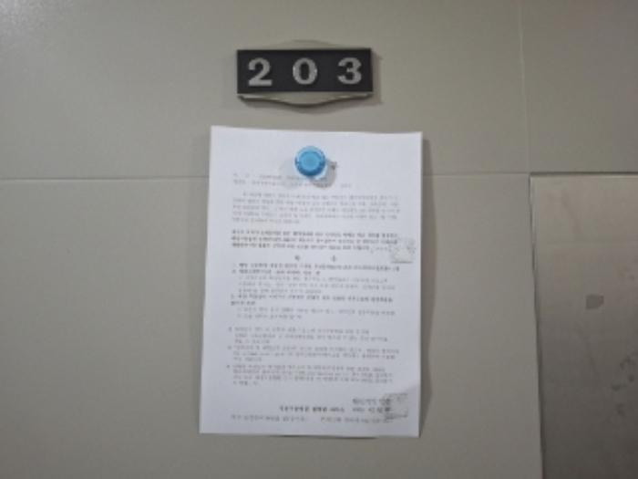 대전광역시 서구 용문동 270-20 근린주택 경매 사진 47