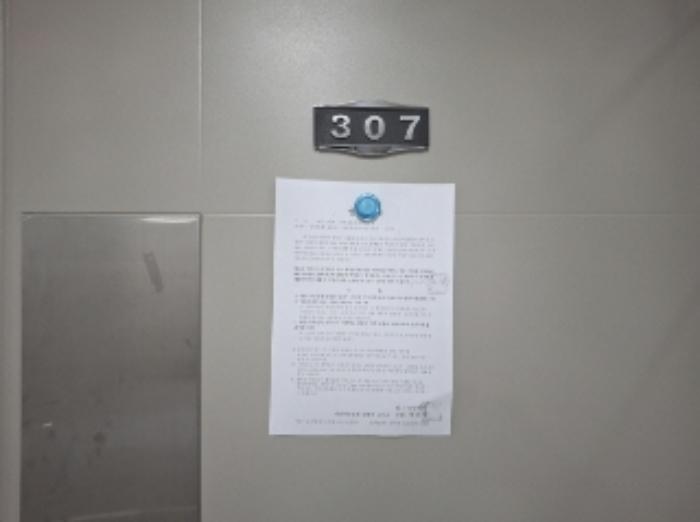 대전광역시 서구 용문동 270-20 근린주택 경매 사진 60