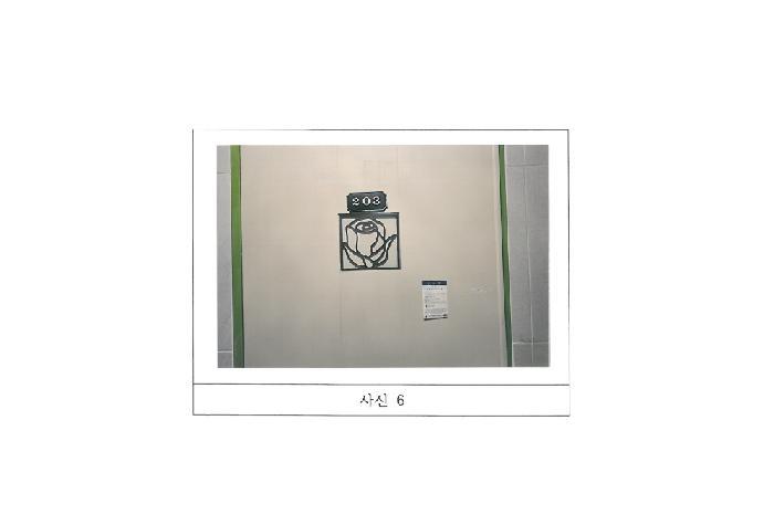 경상북도 김천시 지좌동 498-17 다가구주택 경매 사진 10