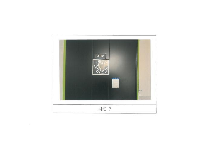 경상북도 김천시 지좌동 498-17 다가구주택 경매 사진 11